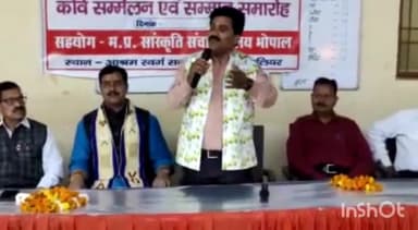 ग्वालियर गिर्द: आश्रम स्वर्ग सदन में आयोजित किया गया कवि सम्मेलन एवं सम्मान समारोह