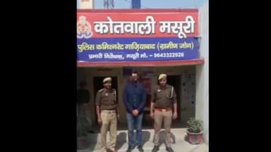 गाज़ियाबाद: मसूरी पुलिस ने द ग्रैंड आयरिश होटल में मारपीट के मामले में होटल मालिक को सिहानी गेट के पास से किया गिरफ्तार