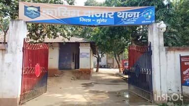 मुंगेर: कर्बल्ला चाय टोला से पुलिस ने एक देसी पिस्तौल के साथ एक व्यक्ति को किया गिरफ्तार