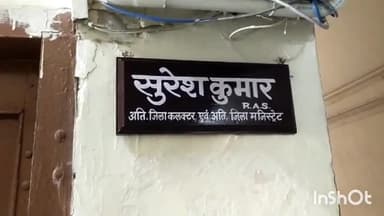 दौसा: आज कलेक्टर कार्यालय परिसर में किया जाएगा राष्ट्रीय आपदा मोचन बल का मॉक ड्रिल अभ्यास