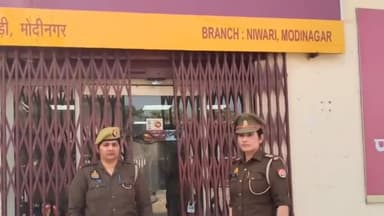 गाज़ियाबाद: पुलिस कमीशनरेट गाजियाबाद के समस्त थाना प्रभारियों द्वारा बैंक, ATM व आसपास के संदिग्ध व्यक्तियों और वाहनों की जांच की गई