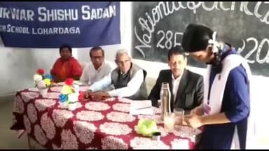 लोहरदगा: विज्ञान का क्षेत्र बहुत विस्तृत है,हम अपने दैनिक गतिविधियों में विज्ञान का प्रयोग करते है: विद्यालय सचिव चन्दन भारती।