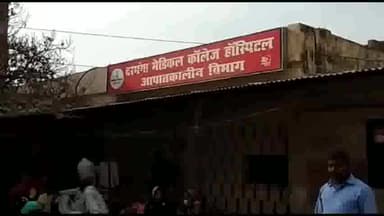 दरभंगा: कमतौल रेलवे स्टेशन पर अचेत अवस्था में मिले अज्ञात व्यक्ति को स्टेशन मास्टर की सहायता से DMCH में कराया गया भर्ती