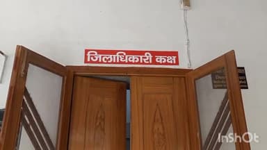 एटा: ग्राम पंचायत शीतलपुर में भ्रष्टाचार का बड़ा मामला आया सामने, ₹46 लाख के भ्रष्टाचार का प्रधान और सेक्रेटरी पर लगा आरोप