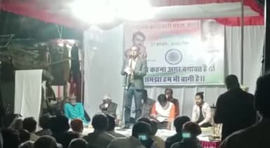 खुरई: खुरई के झंडा चौक पर बलिदान दिवस पर शहीद चंद्रशेखर आजाद को याद कर कवि सम्मेलन का किया गया आयोजन, कवियों ने दी प्रस्तुति