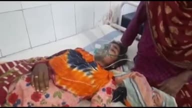 अररिया: बोची गांव में करंट की में आने से एक महिला हुई अचेत, सदर अस्पताल में भर्ती