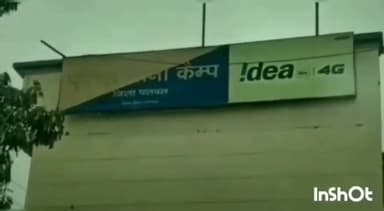 पलवल: कैंप थाना अंतर्गत इंजीनियर पर कार सवार तीन व्यक्ति ने किया हमला पुलिस जांच में जुटी