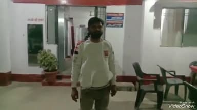 बिधूना: किशनी रोड स्थित एक गेस्ट हाउस के पास से दबंगों ने युवक के साथ की मारपीट, ₹70 हजार लूटकर हुए फरार