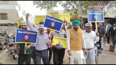 नवाबगंज: पटेल तिराहे पर आम आदमी पार्टी के कार्यकर्ताओं ने मनीष सिसोदिया को जेल में डाले जाने के विरोध में किया प्रदर्शन