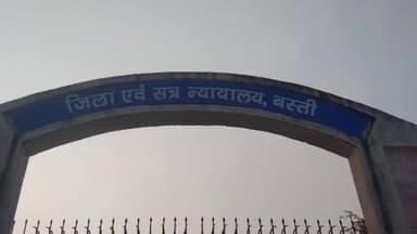 बस्ती: जानलेवा हमला करने के मामले में 1आरोपी को 6 साल सश्रम कारावास की सुनाई सजा,न्यायाधीश ने 20 हज़ार का लगाया अर्थदंड