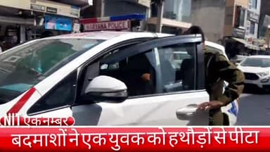 फरीदाबाद: एनआईटी फरीदाबाद की एक नंबर मार्केट में बीकानेर मिष्ठान के अंदर घुस कर बदमाशों ने की एक युवक के साथ हथौड़ों से मारपीट