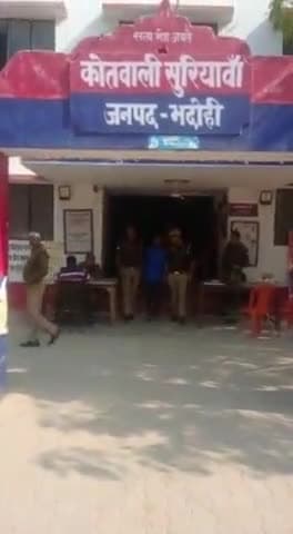 भदोही: क्राइम ब्रांच व सुरियावां थाना की संयुक्त टीम द्वारा करियाही महमदपुर से इनामी वांछित लुटेरे को किया गया गिरफ्तार