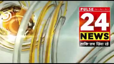 झारखंड में मैट्रिक एवं इंटरमीडिएट की परीक्षा सफल संचालन को लेकर उपायुक्त महोदय के द्वारा समीक्षात्मक बैठक की गई