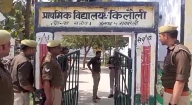 रायबरेली: किलौली सहित अन्य जगहों पर एसपी ने भारी पुलिस बल के साथ त्योहार के मद्देनजर किया निरीक्षण व पैदल गश्त