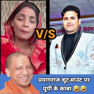 यूपी में काबा गाने वाली को कवि गोपाल पाठक का जवाब 🤣🤣




#kavigopalpathak #shayari #shayri #upmekaba