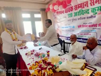 कन्नौज: सम्राट हर्षवर्धन दानों उत्सव समिति ने मकरंद नगर स्थित यूपीटी में मैराथन धावक सम्मान समारोह का आयोजन किया