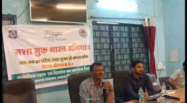 मनासा: मनासा जनपद पंचायत सभाकक्ष में सीईओ व जनपद सचिवों की समीक्षा बैठक हुई संपन्न