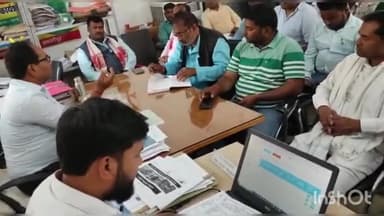 मोहिउद्दीननगर: प्रखंड कार्यालय में ठोस व तरल अपशिष्ट प्रबंधन के क्रियान्वयन को लेकर बैठक हुई आयोजित