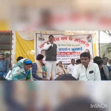 कुरवाई में न्याय मंच द्वारा आयोजित धरने प्रदर्शन को पूर्व विधानसभा कांग्रेस प्रत्याशी सुभाष बोहत एडवोकेट ने संबोधित किया एवं एसडीएम को राज्यपाल के नाम ज्ञापन सौंपा ।