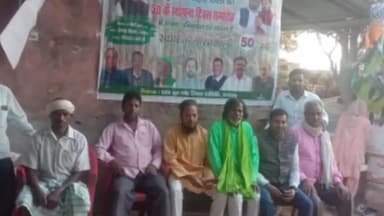 बिरनी: झामुमो के 50वें स्थापना दिवस मनाने को लेकर बिरनी में पार्टी के कार्यकर्ताओं द्वारा की जा रही तैयारियां