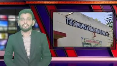 नीमच नगर: डोडाचूरा तस्करी के दो आरोपियों को नीमच न्यायालय ने सुनाया 10-10 वर्ष का कारावास व एक-एक लाख रूपए का लगाया जुर्माना