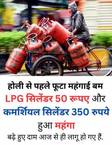 होली धमाका, अंधभक्त सोचे