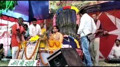 परबत्ता: हरिणमार गांव में दिव्य श्रीमद्भागवत कथा का हुआ समापन, अंतिम दिन लोगों की उमड़ी भीड़