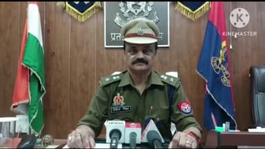 प्रतापगढ़: कुंडा थाना क्षेत्र में शादी से इनकार करने पर लड़की के घर पहुंचे युवक ने लड़की से बनाए शारीरिक संबंध, जांच में जुटी पुलिस