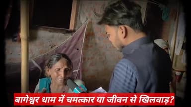 #bageshwardhamsarkar में दरभंगा के शिक्षक गायब।परिजन ने लगाया आरोप
#patna #patnanews #darbhanganews #like