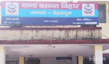 देहरादून: थाना बसंत विहार में हुआ धोखाधड़ी का मुकदमा दर्ज, फोन पर कमरा किराए पर लेने के बहाने खाते से उड़ाए ₹3,39, 998