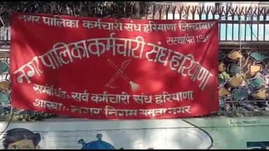 जगाधरी: नगर पालिका व फायर ब्रिगेड कर्मचारियों ने प्रदर्शन कर डीएमसी को दिया अपनी मांगों को लेकर ज्ञापन