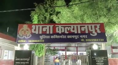 कानपुर: कल्याणपुर के नेपाली मंदिर के पास बाइक सवार लुटेरों ने तमंचा लगाकर अधिवक्ता से लूटा मोबाइल, जांच में जुटी पुलिस