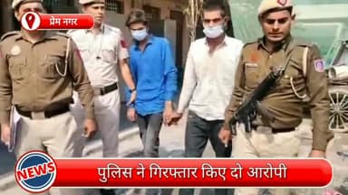 रोहिणी: प्रेम नगर से दो आरोपी गिरफ्तार, चोरी के मोबाइल और बाइक भी बरामद