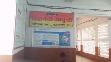 राजनांदगांव: जिले में प्रयास आवासीय विद्यालयों में प्रवेश के लिए 29 मार्च तक ऑनलाइन आवेदन आमंत्रित