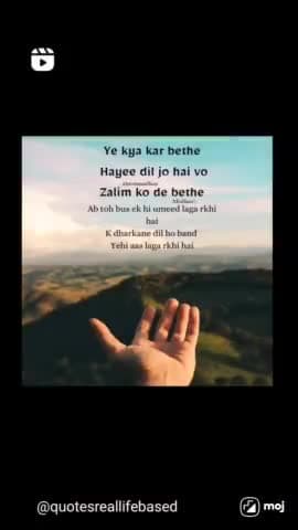 Dharkane dil ho band yehi Aas Laga Rakhi hai 🥀🥀

#mohdahtishamahsan #quotesreallifebase #ahtishamalfaaz🥀 #AKalfaaz✨
