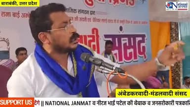 जातिगत जनगणना होनी चाहिए!

@bhimarmychief