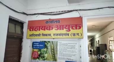 राजनांदगांव: राजनांदगांव प्रयास आवासीय विद्यालयों में प्रवेश के लिए 29 मार्च तक आवेदन आमंत्रित