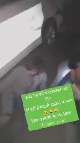 एक नज़र फैलाओ चारों ओर देखो क्या हो रहा है।
लाखों फरियादी चिल्लाते हैं और अंधा कानून सो रहा है।
 😣
#Justice_for_Nasir_