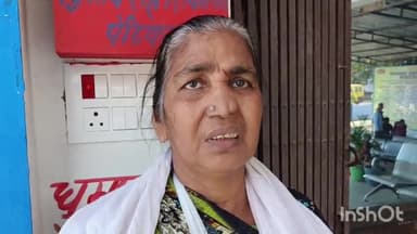 सासाराम: खिलन गंज निवासी एक महिला रास्ते में पैर फिसलने से हुई जख्मी, हाथ हुआ फ्रैक्चर