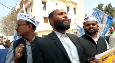 बेगूसराय: आम आदमी पार्टी के कार्यकर्ताओं ने बेगूसराय में आज डीएम ऑफिस के पास केंद्र सरकार के खिलाफ किया प्रदर्शन