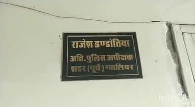 ग्वालियर गिर्द: मुरार पुलिस ने हत्या के मामले में फरार 3 आरोपियों को एसएलपी कॉलेज के पास से किया गिरफ्तार