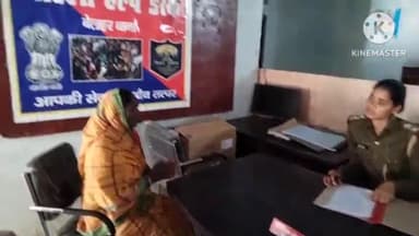 बेलहर: तरी मंझगाय गांव में पुत्र ने पत्नी के साथ मिलकर मां के साथ की मारपीट, पीड़ित मां ने पुलिस से की शिकायत