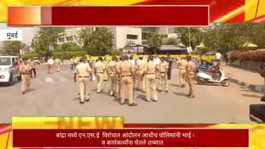 बांद्रामध्ये एन.एस.ई  विरोधात आंदोलना आधीच पोलिसांनी भाई जगताप व कार्यकर्त्यांना घेतले ताब्यात