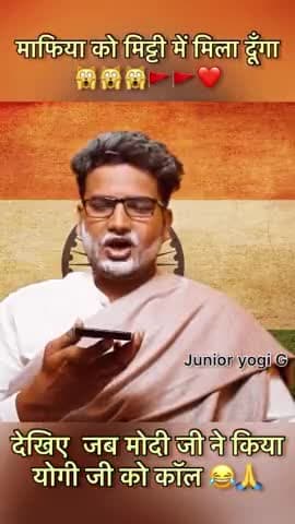 #junioryogiji
Jai sri ram