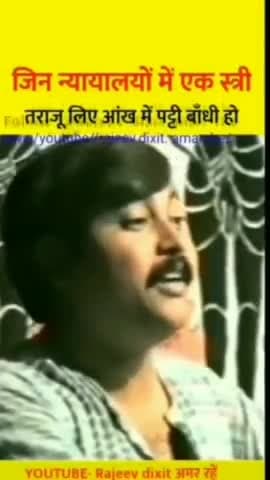 जय  राजीववाद ✊

#भारत #rajivdixitji