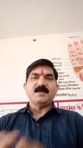 अध्यापकों के शिकायतों का निस्तारण ---- *सेक्शन -24(3)*