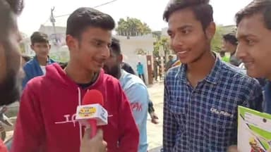 #upboardexam2023 #pratapgarhnews