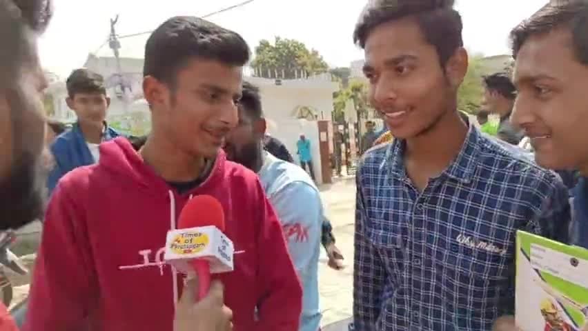 #upboardexam2023 #pratapgarhnews