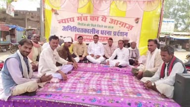 लटेरी: जयस्तंभ चौक पर न्याय मंच का अनिश्चितकालीन धरना जारी, सिरोंज को ज़िला बनाने की कर रहे मांग