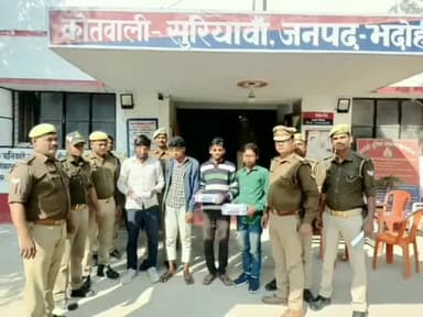 भदोही: मोबाईल छिनैती करने वाले गिरोह के 04 लुटेरों को पुलिस ने गुरुवार को कुसौली से किया गिरफ्तार